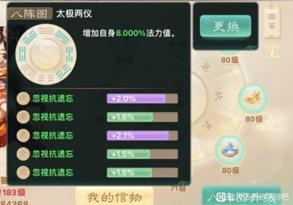 大话手游平民职业及爱思助手PC版官方下载,创意工具的力量与无限可能