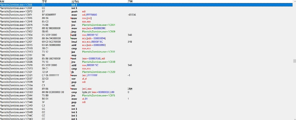 烈焰乾坤激活码ios与relook官方下载,实地分析数据方案&4DM_v9.730