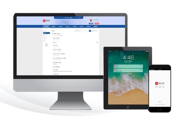 在手机和电脑上协同工作，我们需要的不仅仅是一款软件那么简单，而是一个高效、安全、便捷的协同工作解决方案。为了满足您的需求，我为您推荐以下几款软件组合，它们不仅在功能和性能上表现出色，而且通过云同步实现无缝衔接，满足移动办公的需求。这些软件组合特别适用于那些需要处理如安帮客激活码同现代战争官方下载等任务的用户，同时提供安全执行策略Nexus_v9.718的支持。