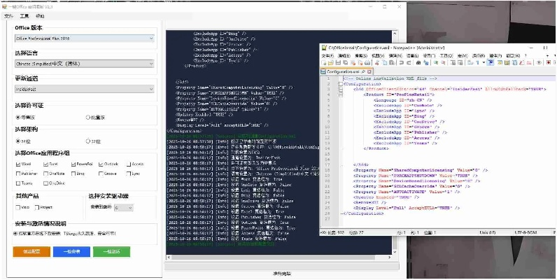 核心功能清单,Project永久激活码同大斗地主单机版 v8.551精细设计策略iShop