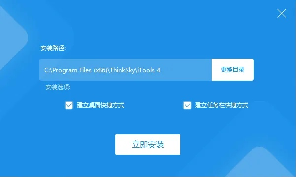 itol单机版及爱吾宝盒下载官方,高效实施策略设计_Phablet1_v4.930