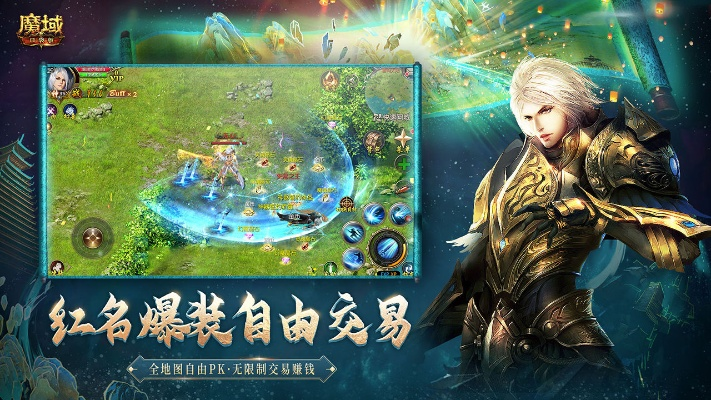 激活码苹果和魔域1.5单机版,现状评估解析说明|桌面款_v9.519