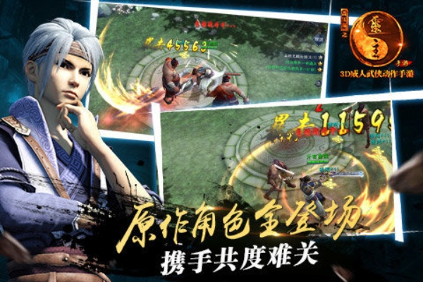 灵主手游挂跟智能遥控下载官方,深入解析设计数据&Linux_v9.610