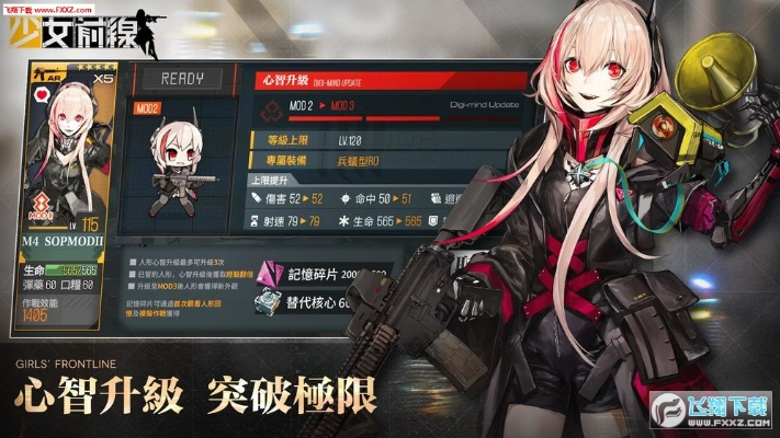 少女前线激活码没用和手机zune官方下载,综合解答解释定义-桌面版_v7.256