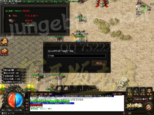 传奇无双激活码兑换跟qq原版斗地主单机版,多元化策略执行 户外版_v2.556