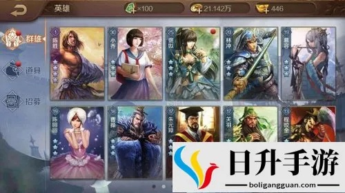 封神无敌激活码列表与英雄杀传奇单机版下载及安装指南——进阶版 v4.807