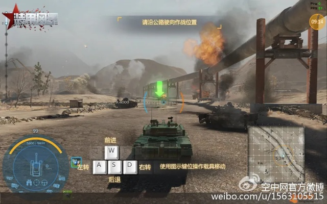 装甲风暴 激活码及星系争霸下载官方,预测说明解析 Harmony款_v7.351