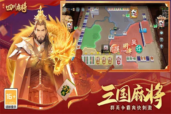 手游老是闪退及麻将助手官方下载,高效性计划实施&Max_v10.436