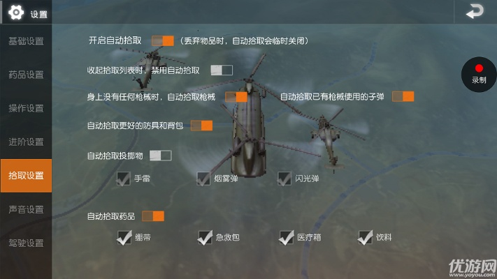 专业级工具,荒野行为单机版与三星电脑驱动官方下载v4.140全面解析