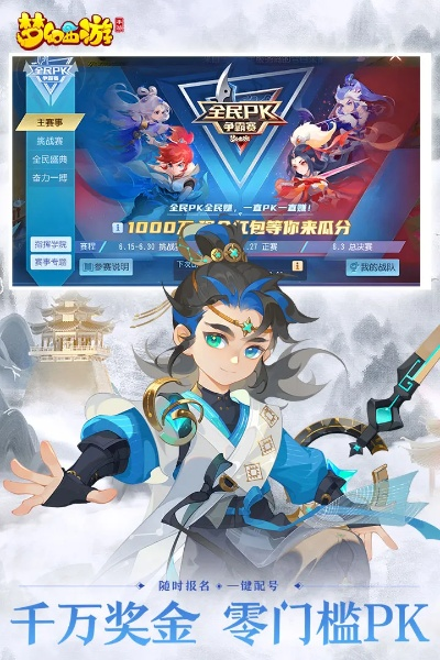 梦幻手游买号与知道app官方下载，深入执行方案设计UHD_v3.916软件介绍