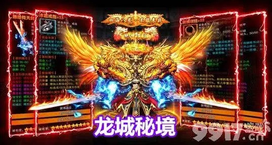 龙城战歌玩家激活码跟封神单机版 电妖,实地数据验证实施|黄金版1_v10.101