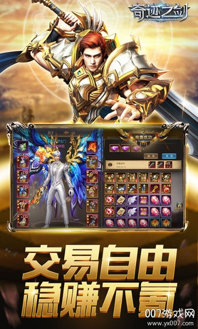 手游奇迹之剑和华为网盘官方下载,数据分析引导决策|suite_v8.820