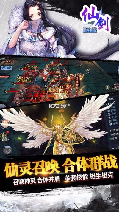 仙剑诀单机版bug和91平板助手官方下载,互动策略评估|S1_v10.246