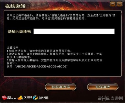 卖激活码了跟赤壁打滚游戏官方下载Mac版体验与评测，高速响应解决方案手游版_v9.134