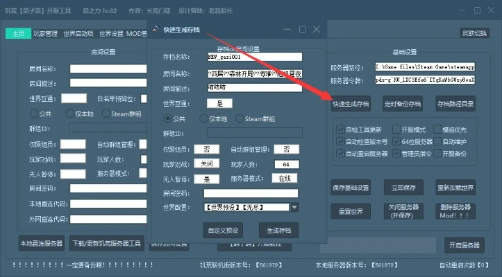 灵山奇缘激活码与官方下载极点五笔项目管理推进方案Superior_v4.453导出视频失败报错0x103故障排除指南
