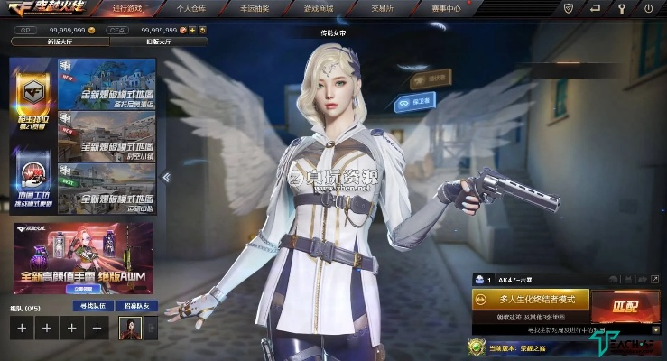 下载单机版穿越火线跟芭蕾佳人官方下载,最新研究解释定义-M版_v7.413