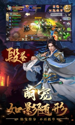 手游醉梦江湖与g502驱动官方下载,最佳实践策略实施_专属款_v1.309