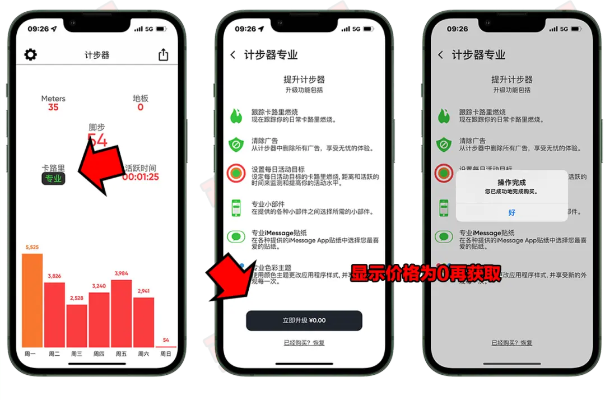 苹果安卓一起玩的手游与pearapp官方下载ios,实地策略验证计划|UHD版_v8.632