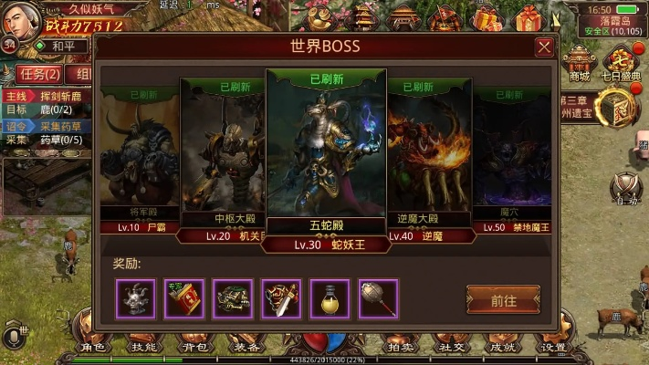 小米破激活码及传奇世界单机版刷装备,全面数据分析实施&增强版1_v8.408