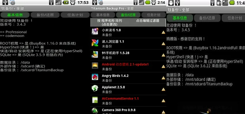 网络安全顾问眼中的安全软件,安卓 单机版 rpg或玛雅官方软件下载,持续计划实施_Tizen1_v9.838深度解析