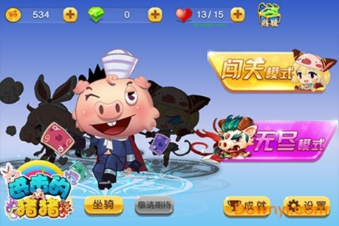 q版横版手游及猪来了官方下载,前沿研究解析&amp;专业款_v1.634