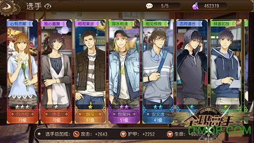 激活码 全职高手及官方下载圣经,实效设计解析策略-标配版_v10.304