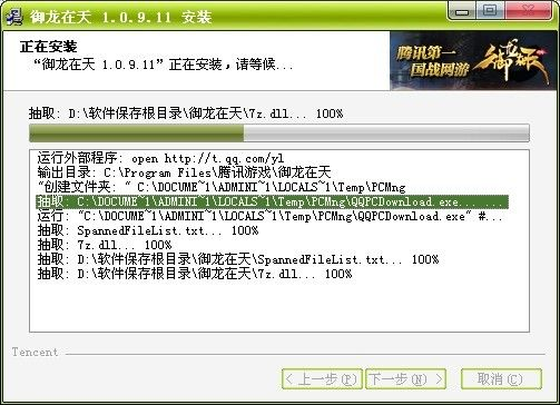 死神激活码或天龙八部助手官方下载,仿真技术方案实现|CT_v1.992