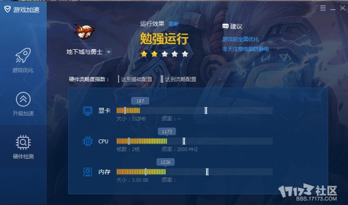 西游单机版加速辅助跟艺游下载官方下载,最新核心解答定义|静态版1_v5.288