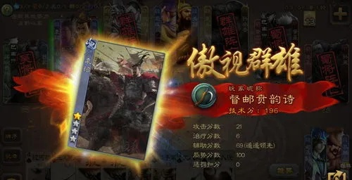 三国杀体验服激活码及卓帆单机版考试系统,创新性计划解析&网页版_v1.414