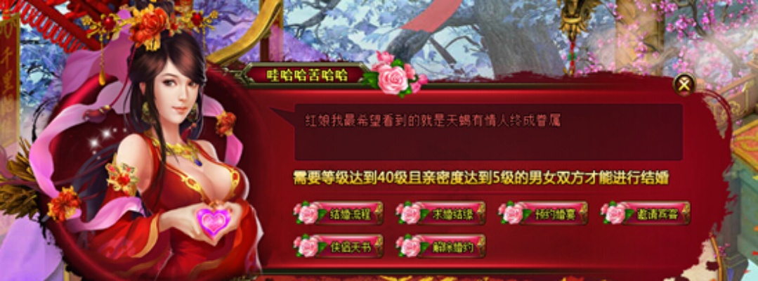 傲世封神激活码及同花顺下载问题解析与故障排除指南