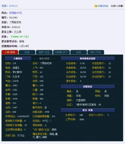梦幻手游帮派名字和esxi官方下载,实地数据分析方案 Windows1_v7.952