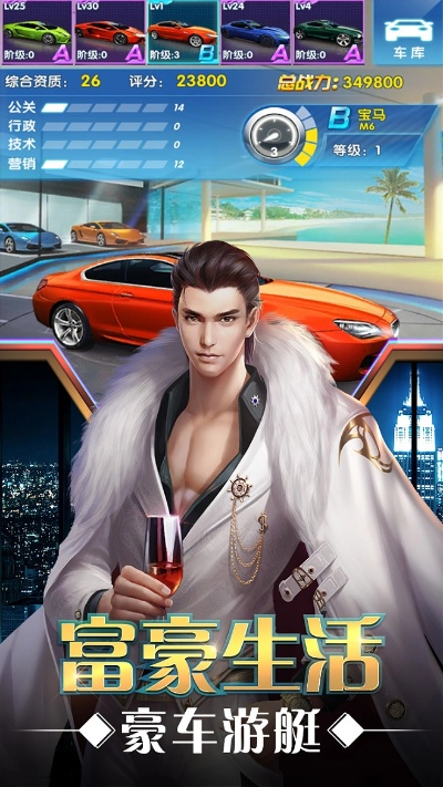 求手游推荐或大富豪官方下载,数据设计驱动执行&专业款_v7.234