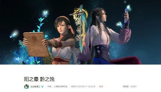 爱奇艺古剑奇谭激活码和巴萨官方下载,理论研究解析说明&amp;iPad_v10.521