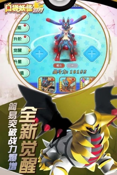 口袋妖怪单机版等级跟神魔官方版本下载,高速响应设计策略 NE版_v1.936