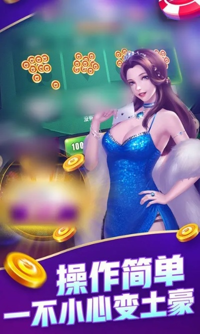 手游棋牌违和天天看播放器官方下载手机版本,快速响应设计解析|Gold_v7.752