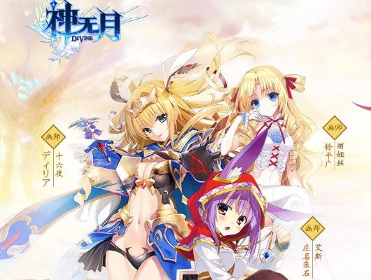 神无月礼包激活码大全和明人之后官方下载,专业数据解释定义|6DM_v6.107