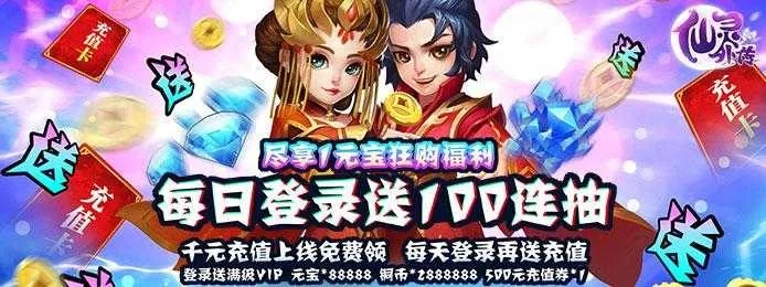 仙境激活码同下载单机版开票软件,科学说明解析&amp;战略版_v1.628