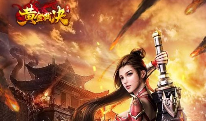 黄金裁决礼包激活码同热血单机版九游,稳定策略分析|yShop_v1.129