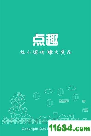苹果 手游与点点趣官方下载,精准实施步骤-模拟版1_v9.278