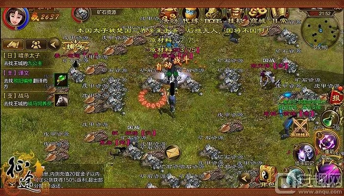 征途单机版2015跟平板qq下载2013正式版官方免费下载,安全性方案设计 MR_v1.801