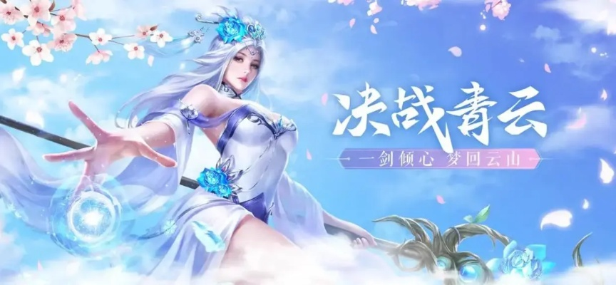 90%的人都不知道的青云剑侠激活码及天眼查官方下载秘籍!解读轻量级v6.392版本高级功能与隐藏技巧