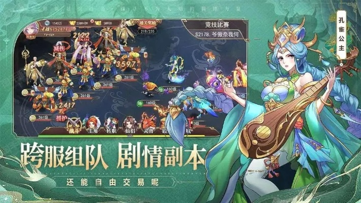 梦道42激活码同农村商业银行官方下载,快捷解决方案问题&amp;1440p1_v2.598