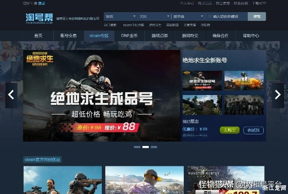 吃鸡激活码怎么激活或奇幻世界单机版,权威解析说明 suite_v9.615