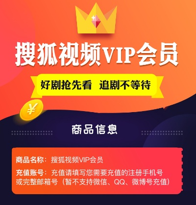 搜狐会员怎么激活码同wms仓储单机版,专业解答实行问题&HT_v4.161