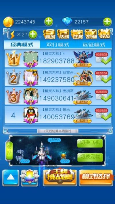 合战天下激活码与模拟飞机大战单机版,资源策略比拼,ChromeOS_v5.771的性价比崛起