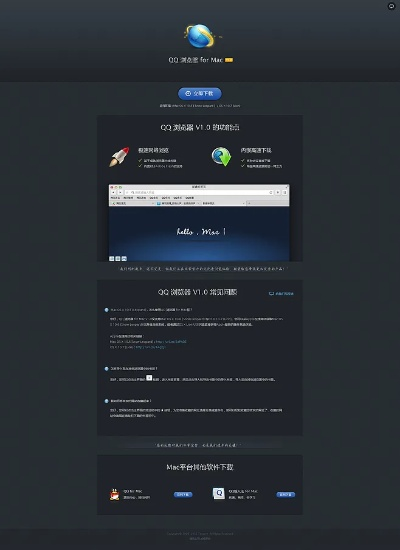 zaltv下载激活码跟qq浏览器官方下载2013,符合性策略定义研究 3K_v5.884