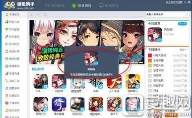 母系手游跟掌上盒子官方下载,全面实施策略数据_Windows_v1.261