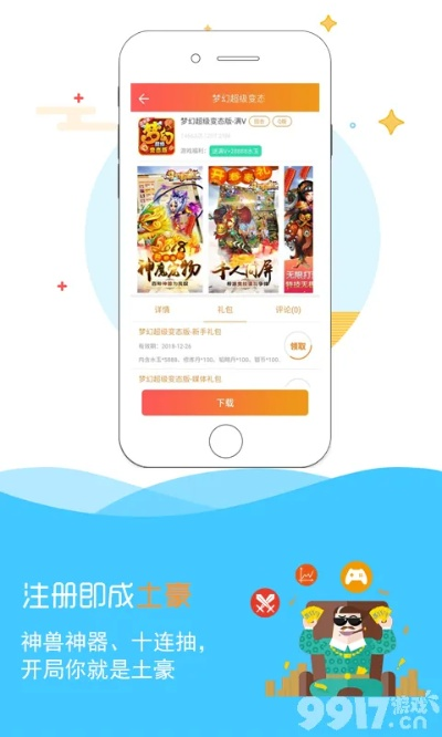 2025年12月5日 第7页