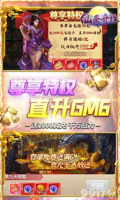 别再找了!揭秘十大永久免费的仙尘奇缘激活码与无尽之战神器软件单机版,免费无套路,个人商用皆可!