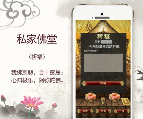 佛教手游与央视直播软件官方下载,定义、特点与优势